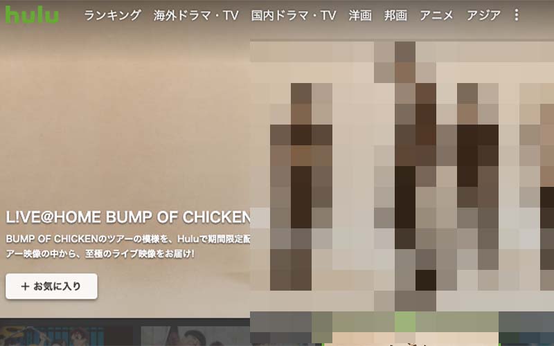 ログイン手順_1